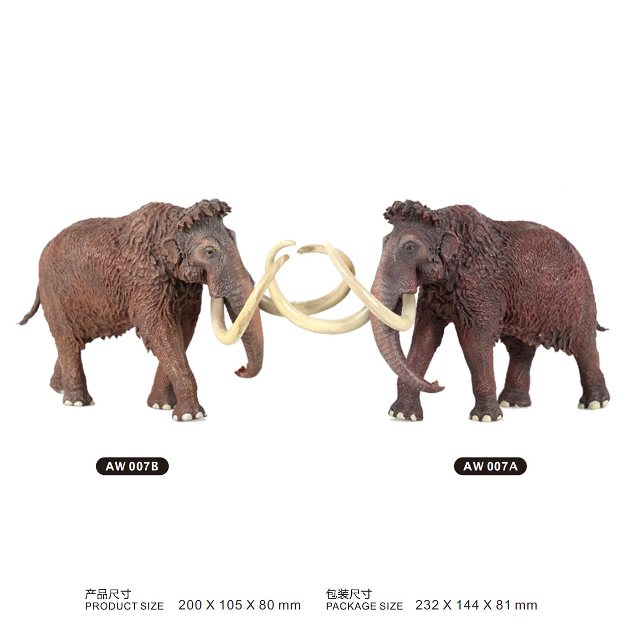 Haolonggood Mammuthus Primigenius Figure (PRE-ORDER)