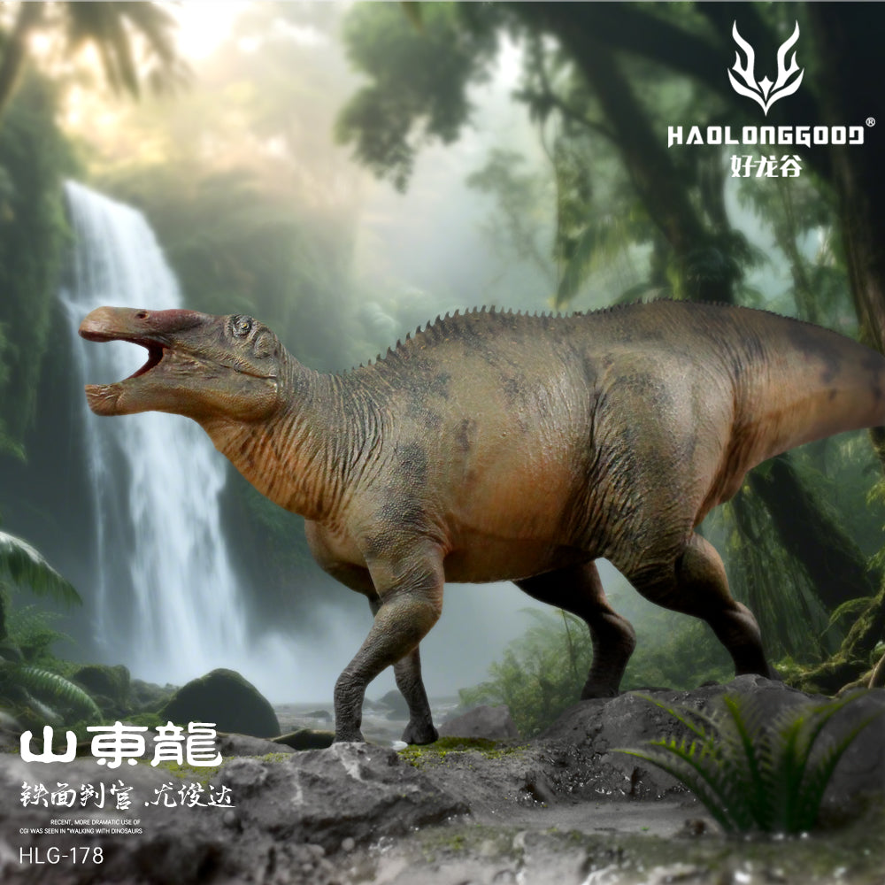 Haolonggood Shantungosaurus Dinosaur Figure