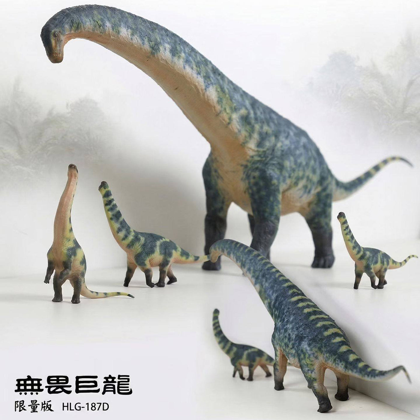 Haolonggood Dreadnoughtus Dinosaur Figure (Pre-order)