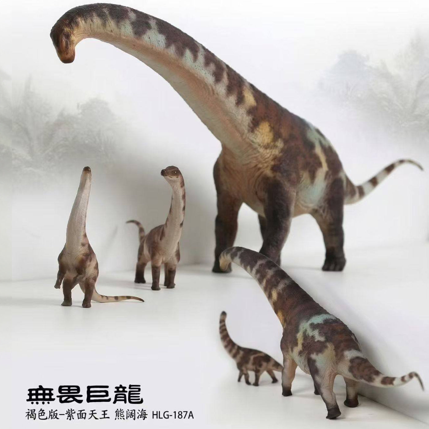 Haolonggood Dreadnoughtus Dinosaur Figure (Pre-order)