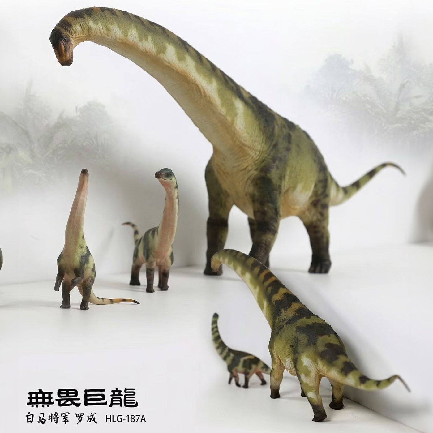 Haolonggood Dreadnoughtus Dinosaur Figure (Pre-order)